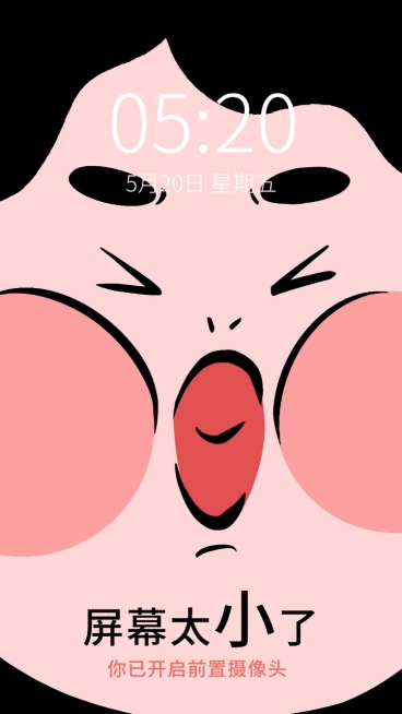 手绘拙气风趣味手机壁纸预览效果