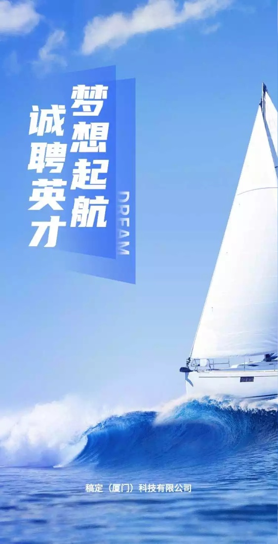 H5翻页简约清新互联网公司内推招聘