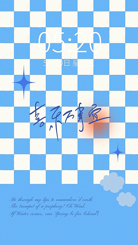 棋盘格个性手写手机壁纸
