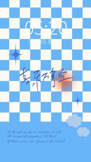 棋盘格个性手写手机壁纸预览效果