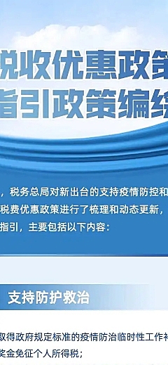 H5长页简约政务新闻政策解读党政融媒体