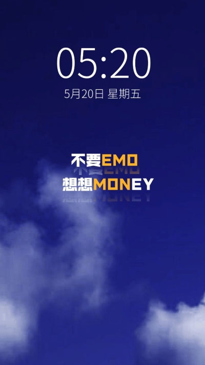 克莱因蓝打工人趣味手机壁纸
