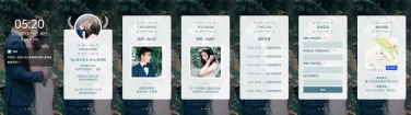 H5翻页时尚唯美韩式婚礼邀请函结婚请柬