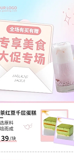 餐饮美食产品营销实景海报