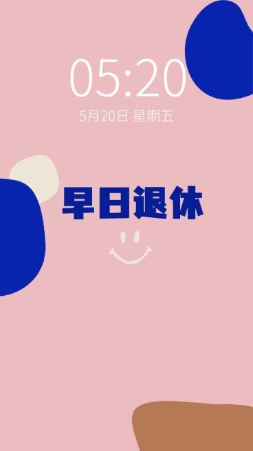 克莱因蓝简约手机壁纸预览效果