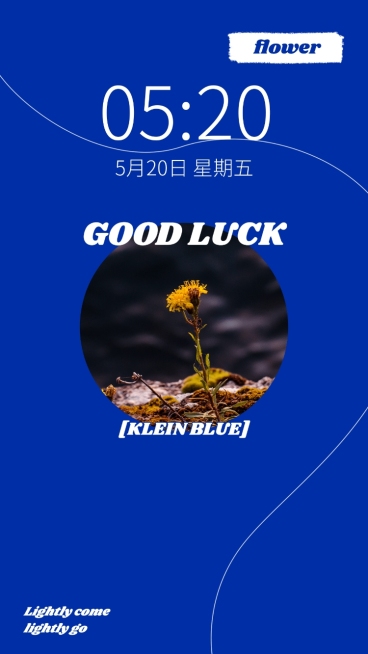 克莱因蓝简约文艺手机壁纸预览效果