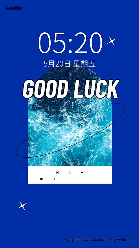 克莱因蓝文艺简约手机壁纸