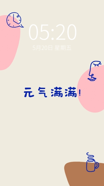 克莱因蓝简约文艺手机壁纸预览效果