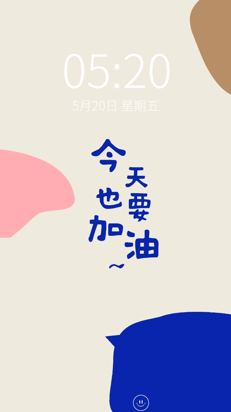点击进入编辑 克莱因蓝文艺简约手机壁纸预览效果