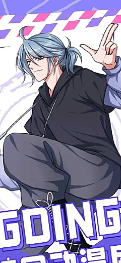 H5长页漫画二次元动漫展活动宣传推广