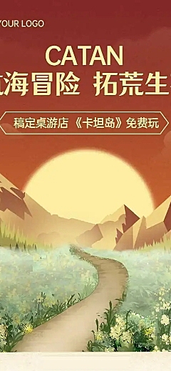 H5长页桌游介绍推广游戏介绍交友活动