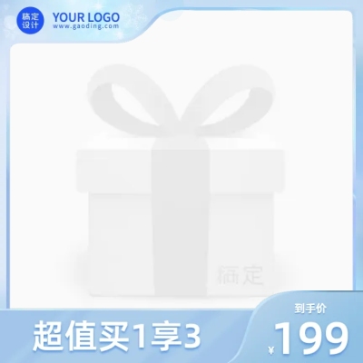 冬上新清新主图图标