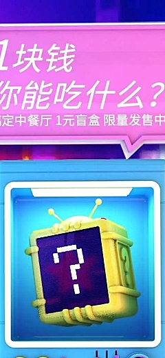 H5长页创意时尚餐厅美食宣传促销