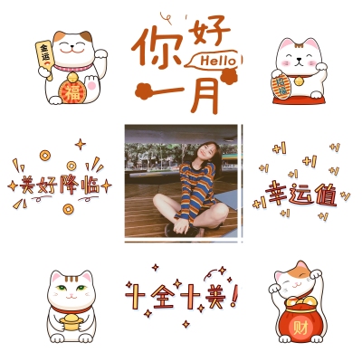 个性晒照装饰朋友圈九宫格