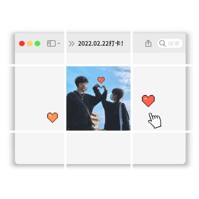 通用20220222晒照创意九宫格模板