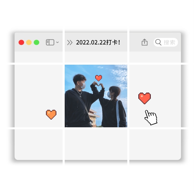 通用20220222晒照创意九宫格模板预览效果