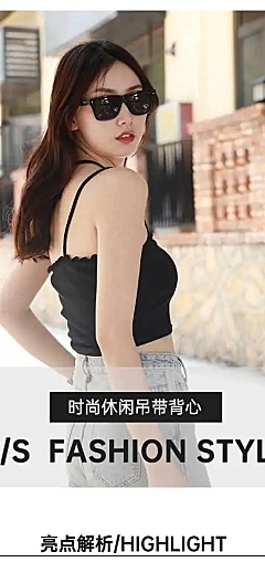 简约时尚服装女装详情页