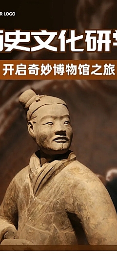 旅游景区营销实景长图海报