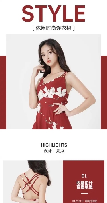 简约时尚服装女装连衣裙详情页