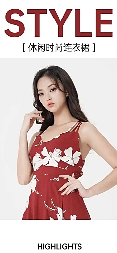 简约时尚服装女装连衣裙详情页
