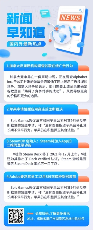 新闻日报资讯日签快报文章长图预览效果