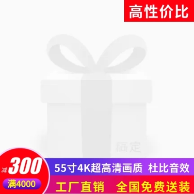  夏季上新/家电/主图图标