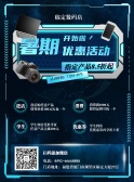 模板缩略图