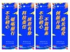 活动道旗