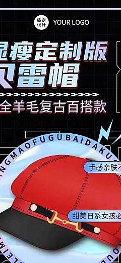 产品活动促销营销文章长图