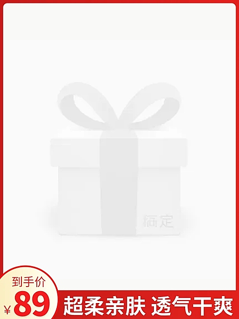 红色时尚主图图标