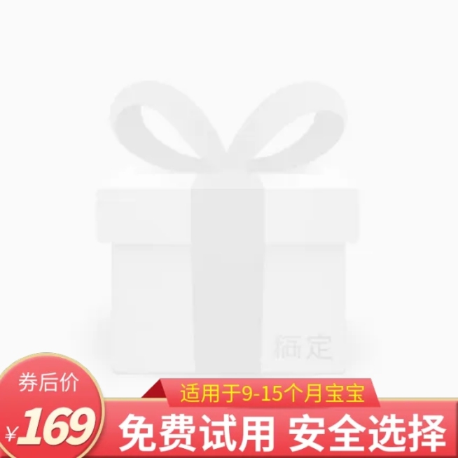 粉色可爱主图图标预览效果