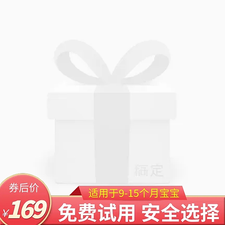 粉色可爱主图图标