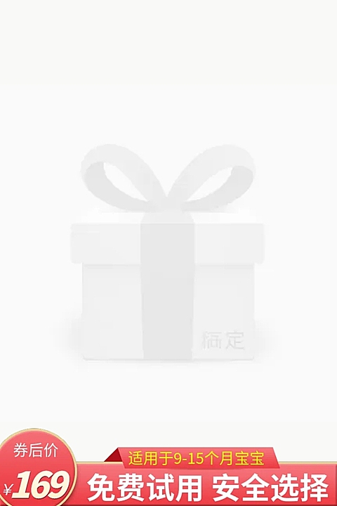 粉色可爱主图图标