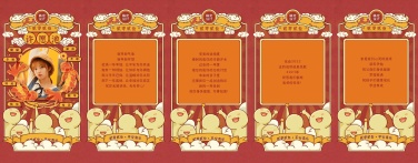 H5翻页新年愿望许愿祝福复古手绘卡通贺卡
