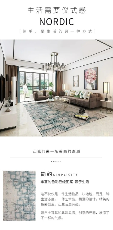 简约家装家具详情页
