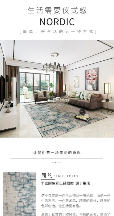 简约家装家具详情页