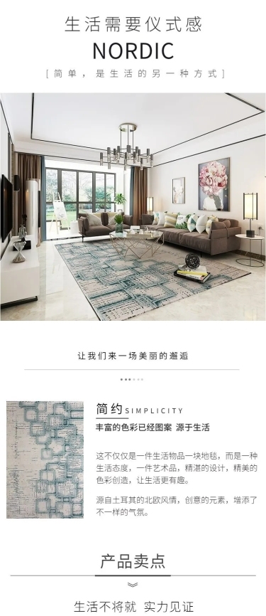 简约家装家具详情页