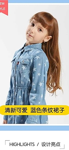 简约母婴服装童装裙子详情页