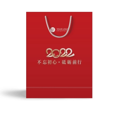 企业商务2022新年年会红色喜庆手提包装袋