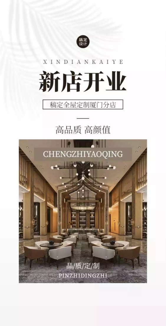H5翻页新店开业店面宣传推广活动营销