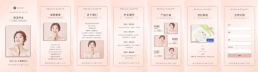 H5翻页新店开业店庆开业庆典活动促销