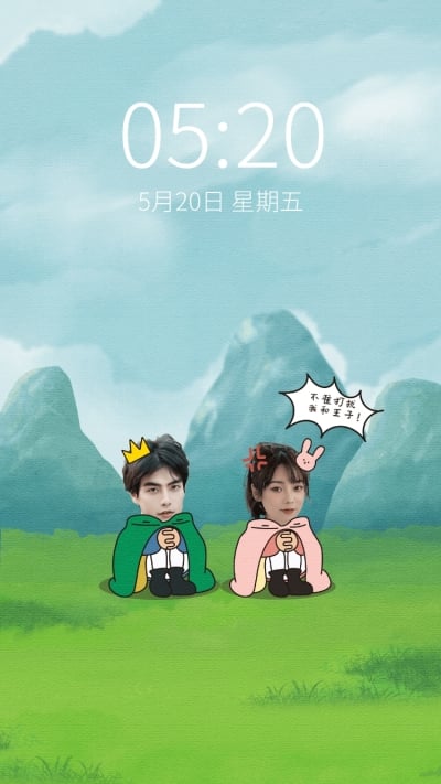 国王排名个性手机壁纸