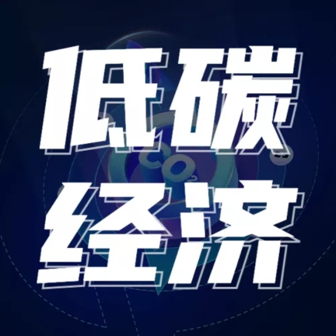 金融保险低碳经济宣传推广科技简约手机公众号次图预览效果