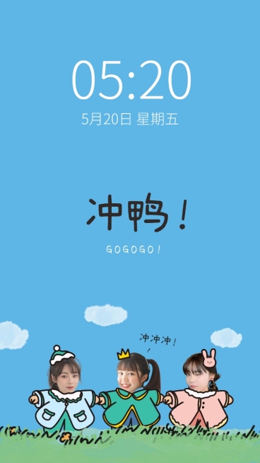 国王排名波吉排排跑手机壁纸预览效果