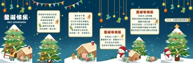 H5翻页圣诞节节日祝福电子贺卡