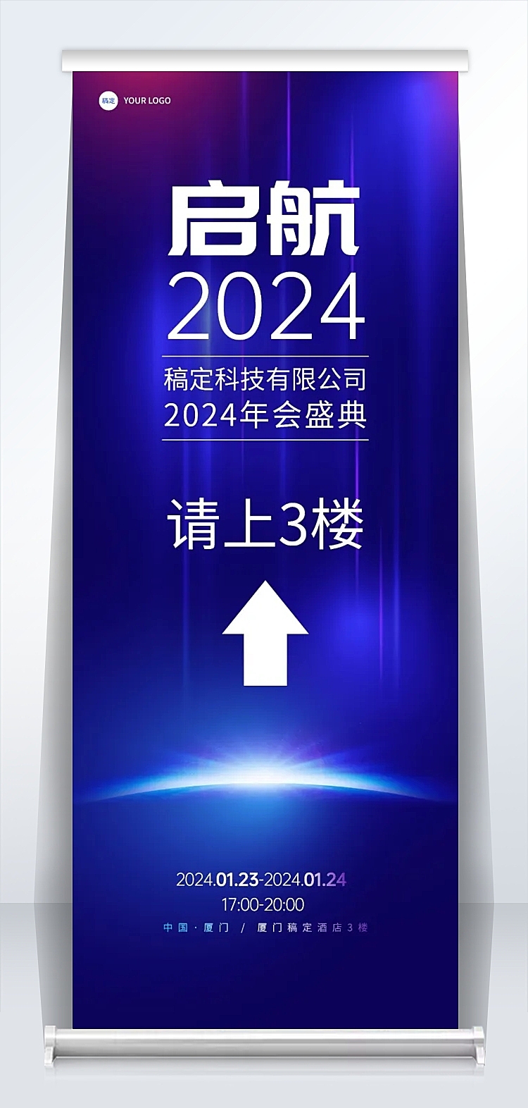 指示牌设计模板_指示牌设计制作-稿定设计