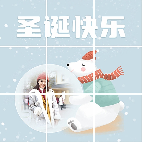 个性晒照装饰朋友圈九宫格
