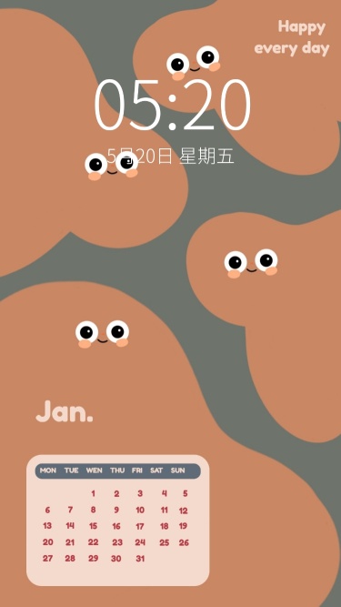 2025元旦新年日历壁纸