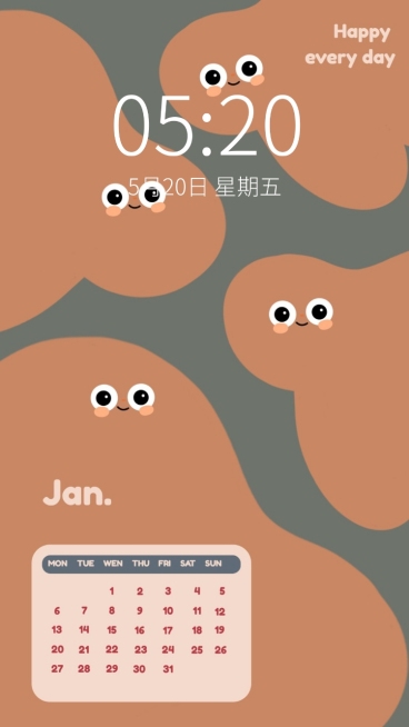 2025元旦新年日历壁纸预览效果