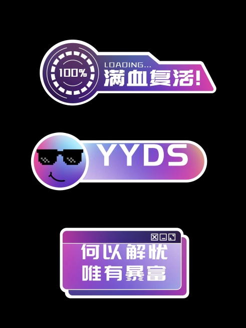 科技风元宇宙创未来企业年会拍照KT板手举牌手卡预览效果